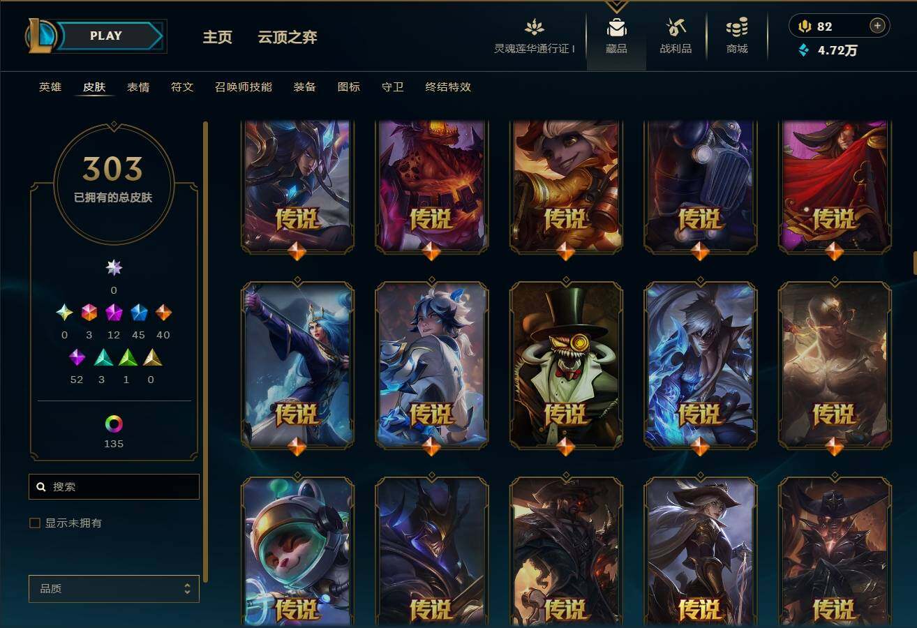LOLEY36161英雄联盟账号详情图14 LOLEY36161英雄联盟账号详情图14