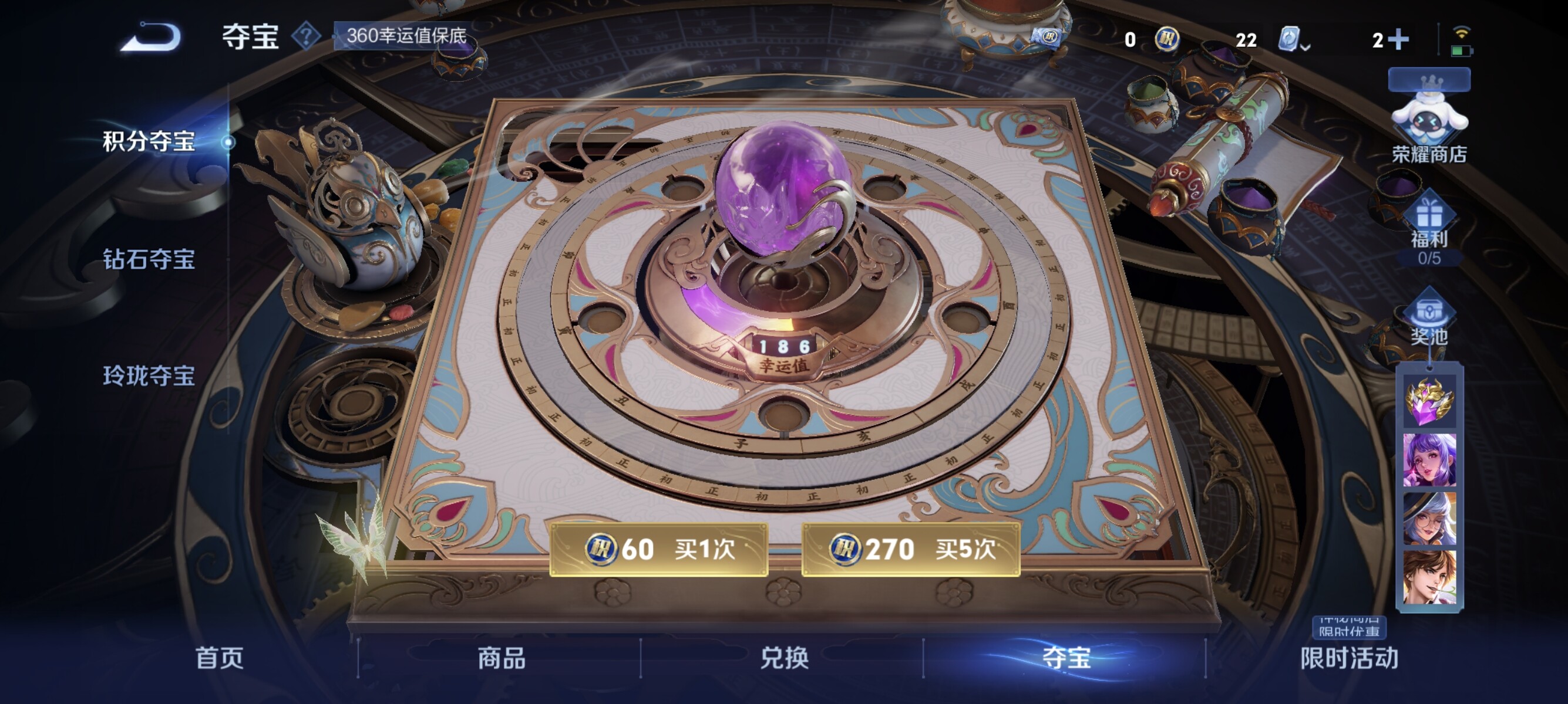 WZCMW3181216王者荣耀账号详情图8 WZCMW3181216王者荣耀账号详情图8