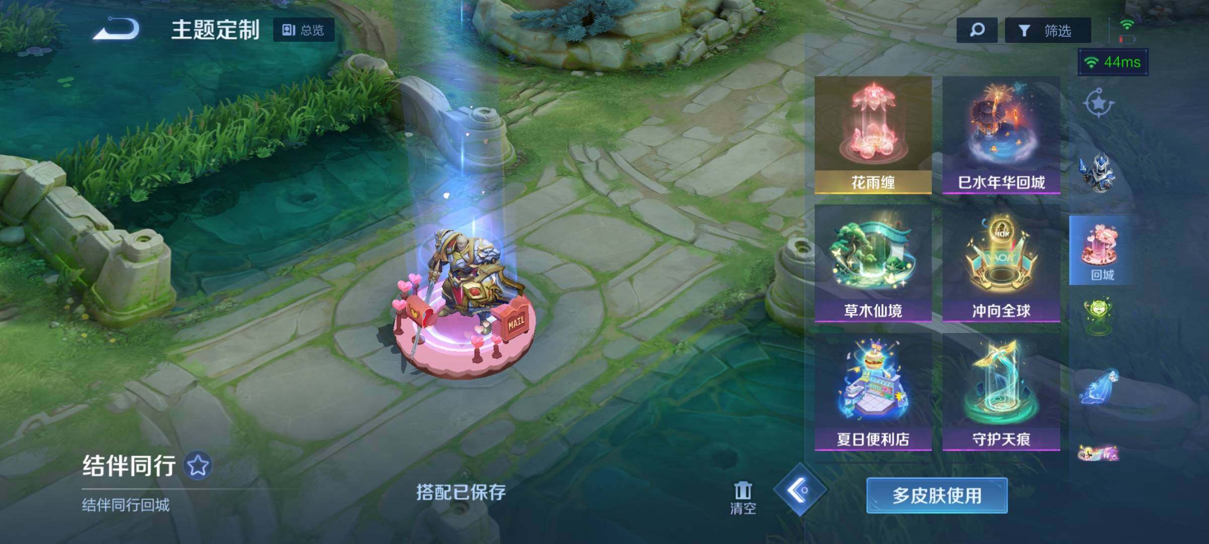 WZEY3125952王者荣耀账号详情图30 WZEY3125952王者荣耀账号详情图30