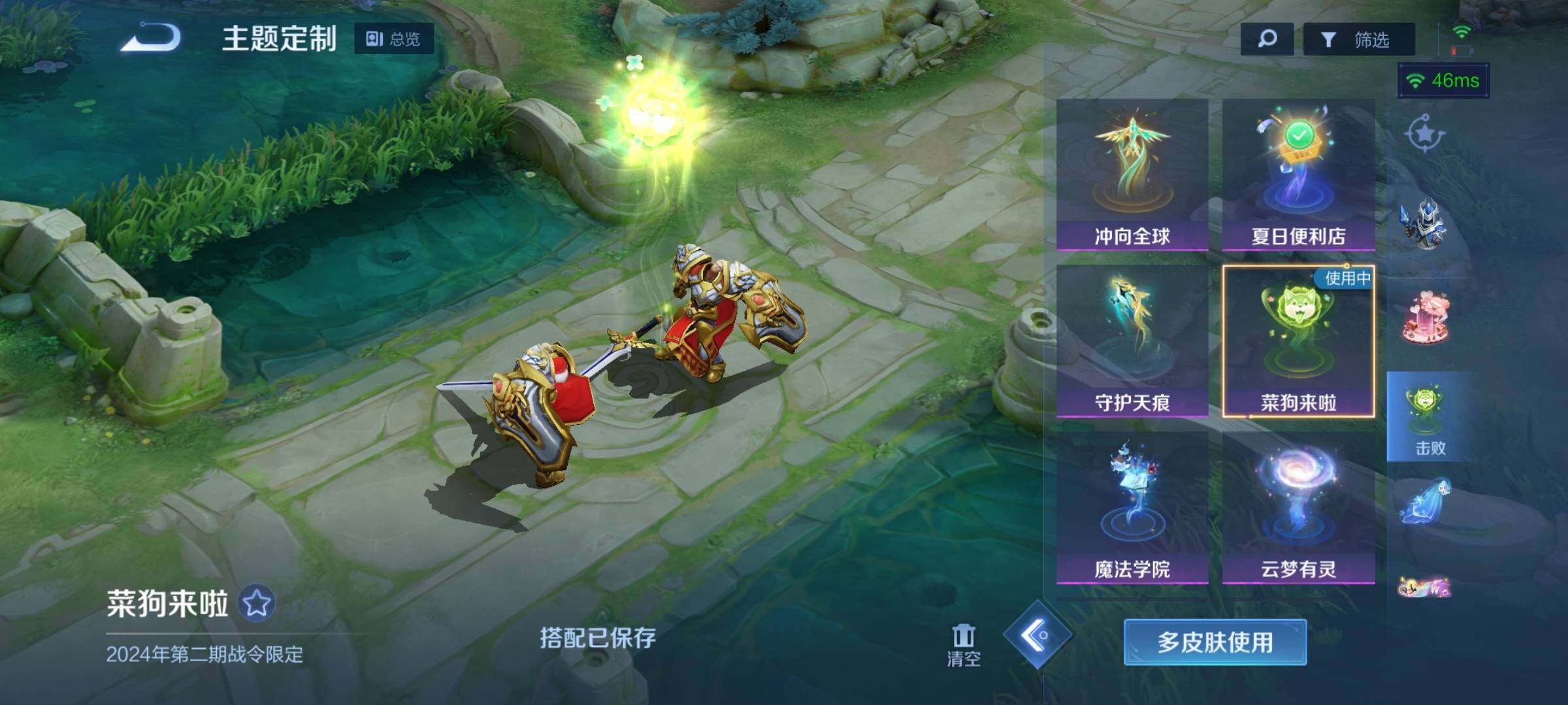 WZEY3125952王者荣耀账号详情图31 WZEY3125952王者荣耀账号详情图31