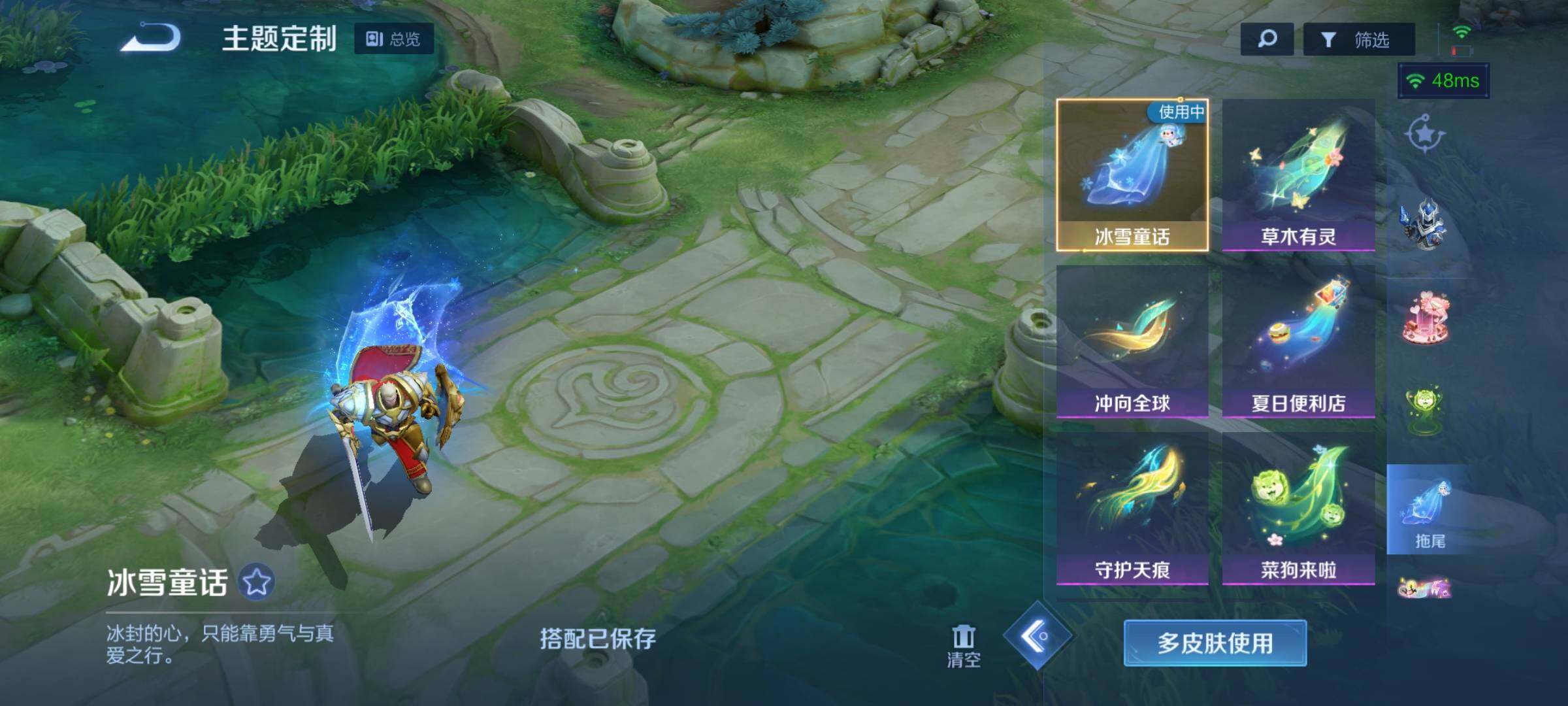 WZEY3125952王者荣耀账号详情图32 WZEY3125952王者荣耀账号详情图32
