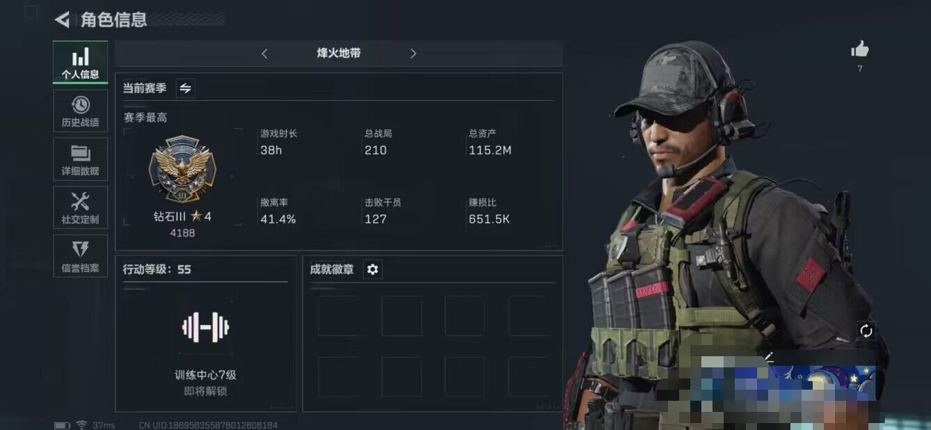 三角洲行动账号PC【SJZ516】总资产(M)：115M/哈夫币(K)：59898K/哈夫币(K)：59898K/传说枪皮数：1/烽火地带等级：55_段位：钻石/进阶安全箱4(2x2)/近战-黑鹰/SMG45冲锋枪-
