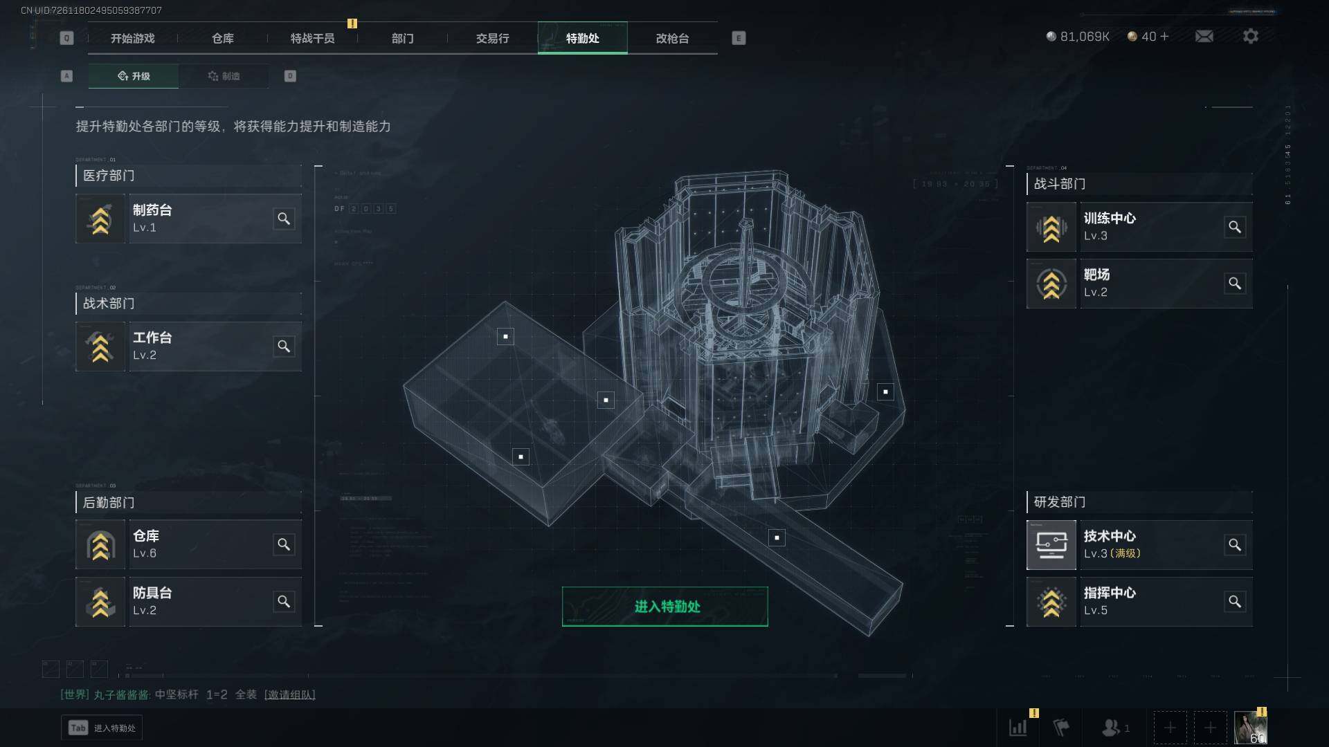 SJZEY34053三角洲行动账号详情图8 SJZEY34053三角洲行动账号详情图8