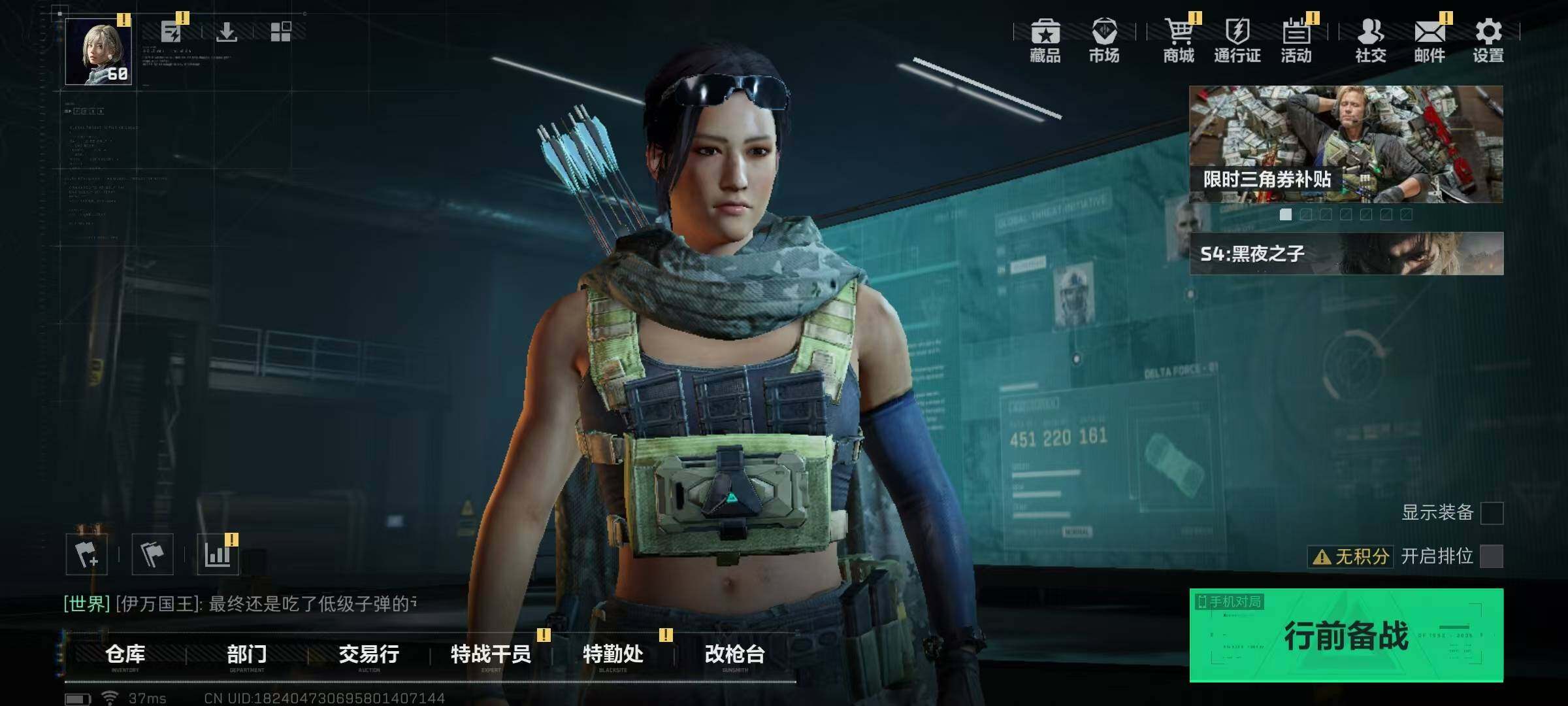 WWQQM310425无畏契约账号详情图22 WWQQM310425无畏契约账号详情图22