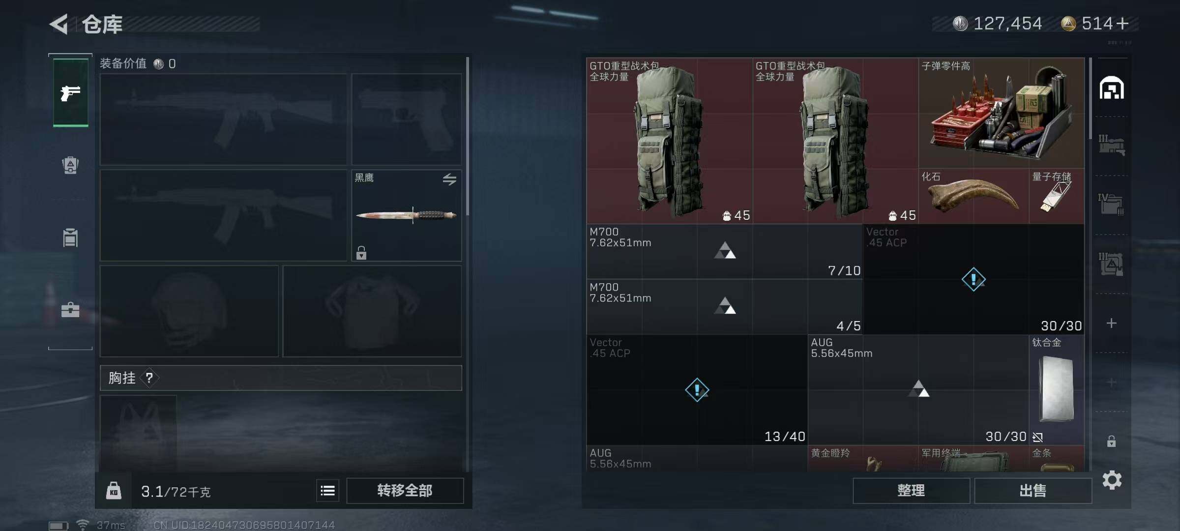 WWQQM310425无畏契约账号详情图25 WWQQM310425无畏契约账号详情图25