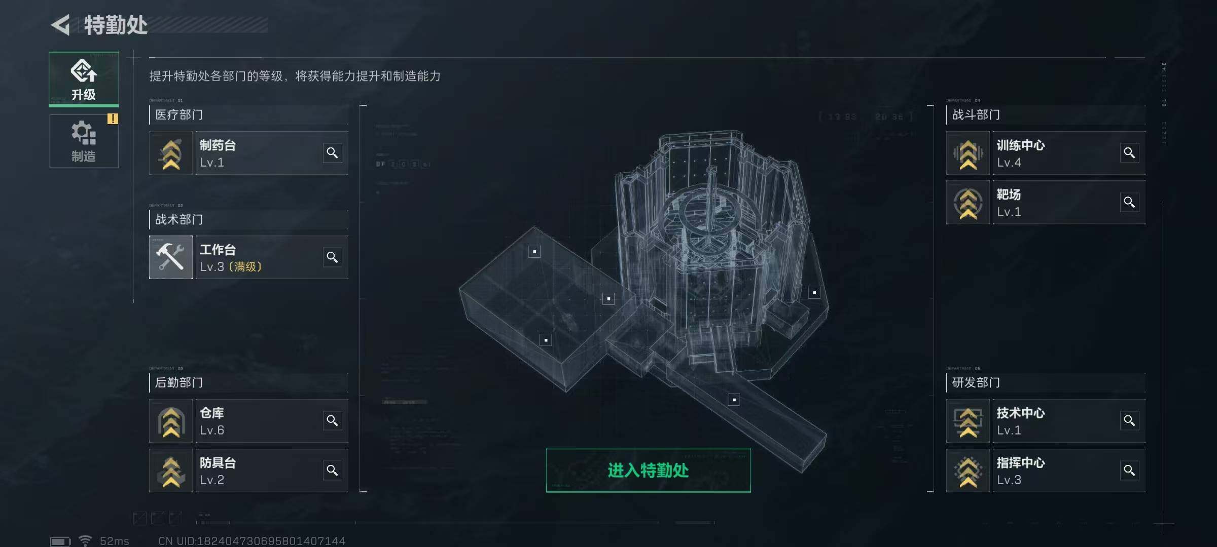 WWQQM310425无畏契约账号详情图27 WWQQM310425无畏契约账号详情图27