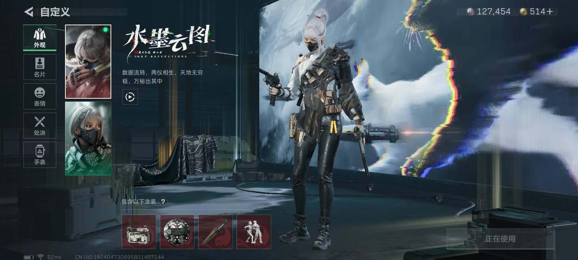 WWQQM310425无畏契约账号详情图28 WWQQM310425无畏契约账号详情图28