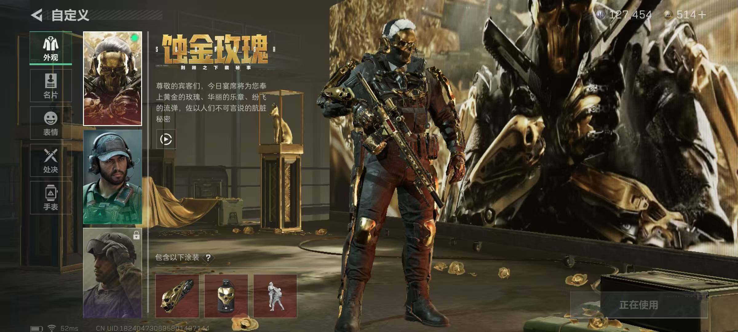 WWQQM310425无畏契约账号详情图29 WWQQM310425无畏契约账号详情图29