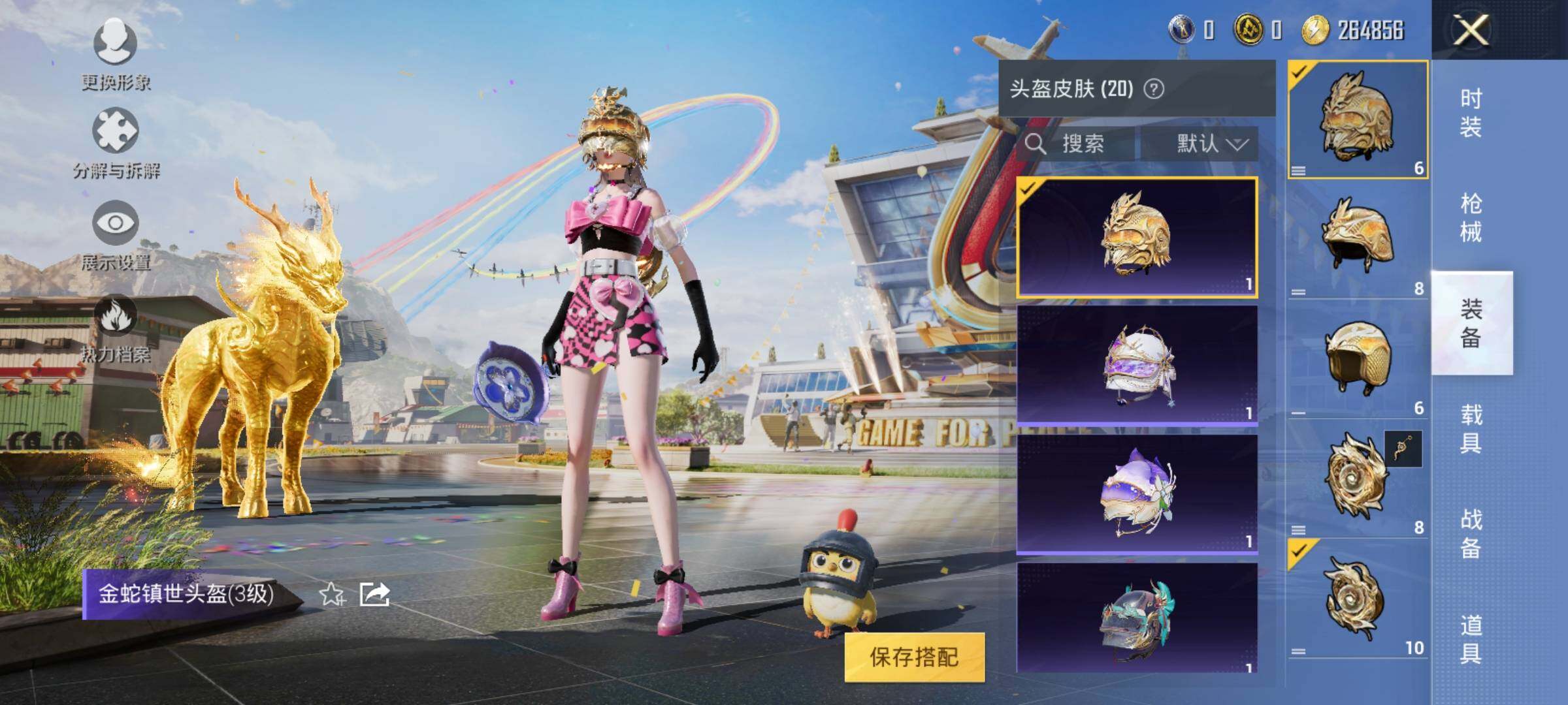 HPEY3206869和平精英账号详情图14 HPEY3206869和平精英账号详情图14