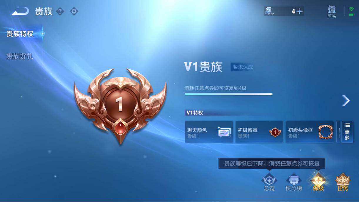 WZQM3129127王者荣耀账号详情图7 WZQM3129127王者荣耀账号详情图7
