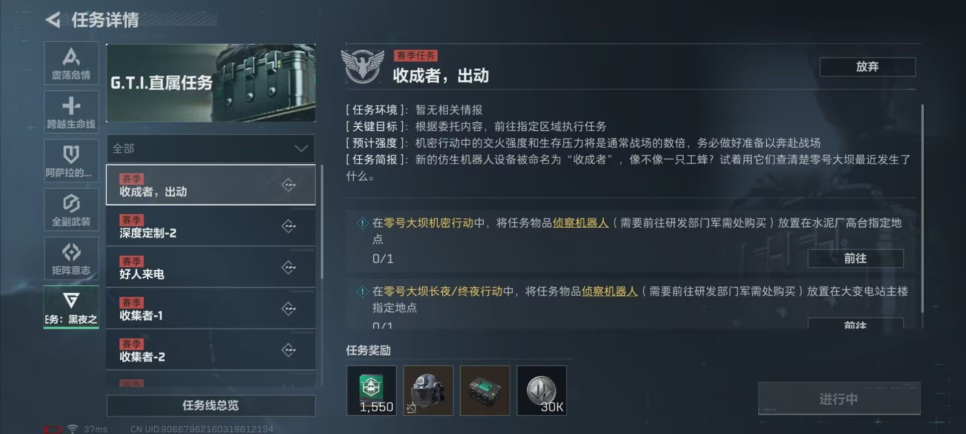 SJZEY34031三角洲行动账号详情图6 SJZEY34031三角洲行动账号详情图6