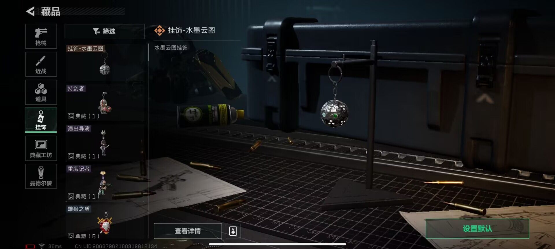 SJZEY34031三角洲行动账号详情图9 SJZEY34031三角洲行动账号详情图9