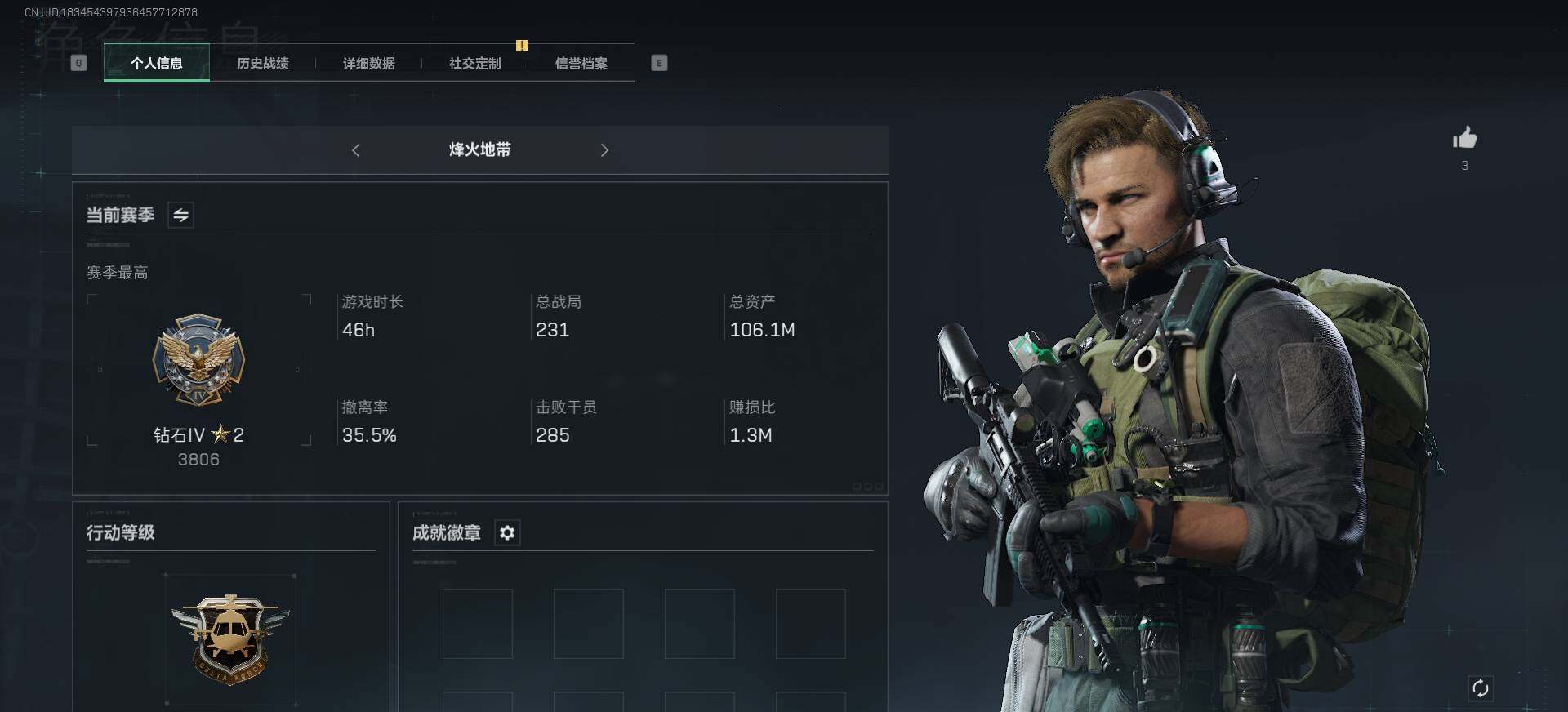 三角洲行动账号PC【SJZF1202】总资产(M)：100M/哈夫币(K)：55000K/哈夫币(K)：55000K/烽火地带等级：60_段位：钻石/高级安全箱6(2x3)