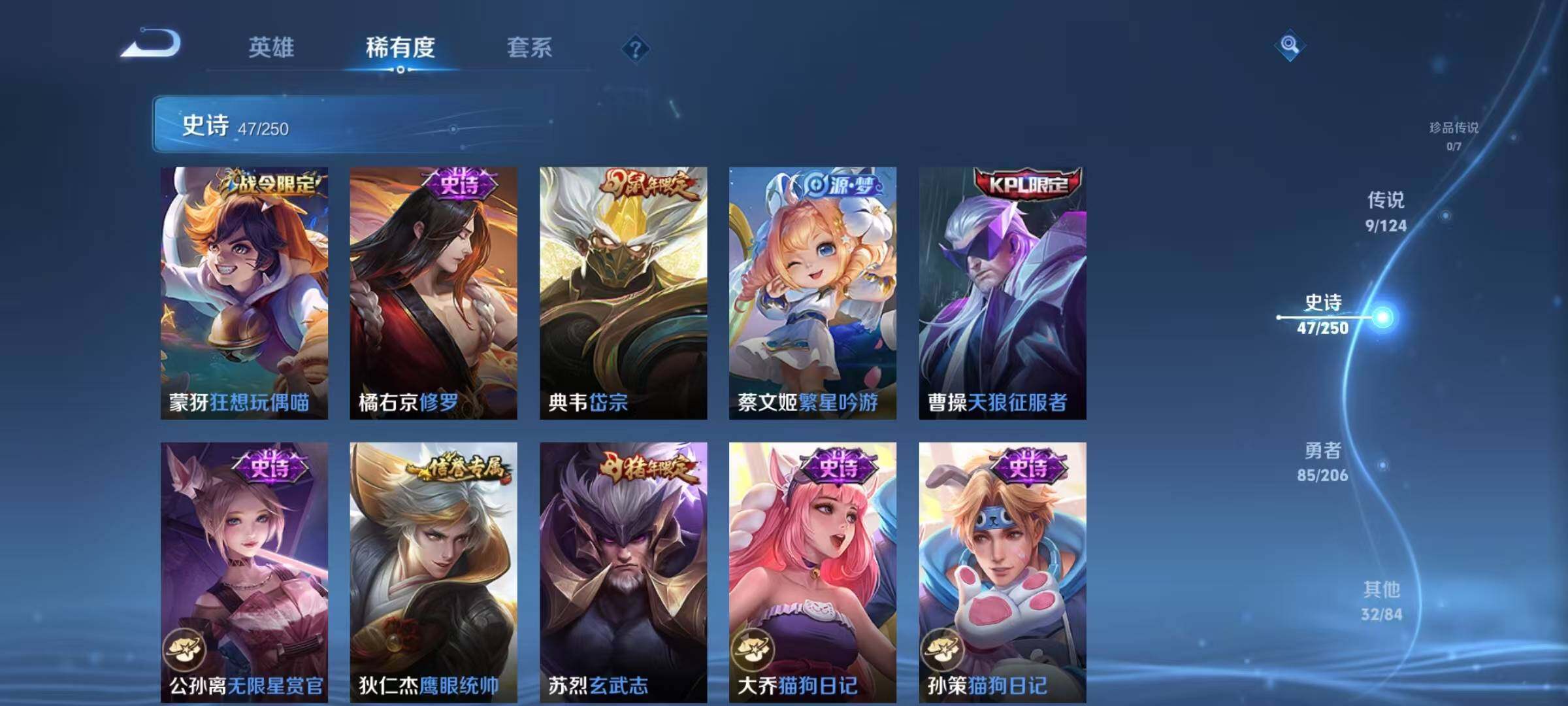 WZJZ3128616王者荣耀账号详情图8 WZJZ3128616王者荣耀账号详情图8