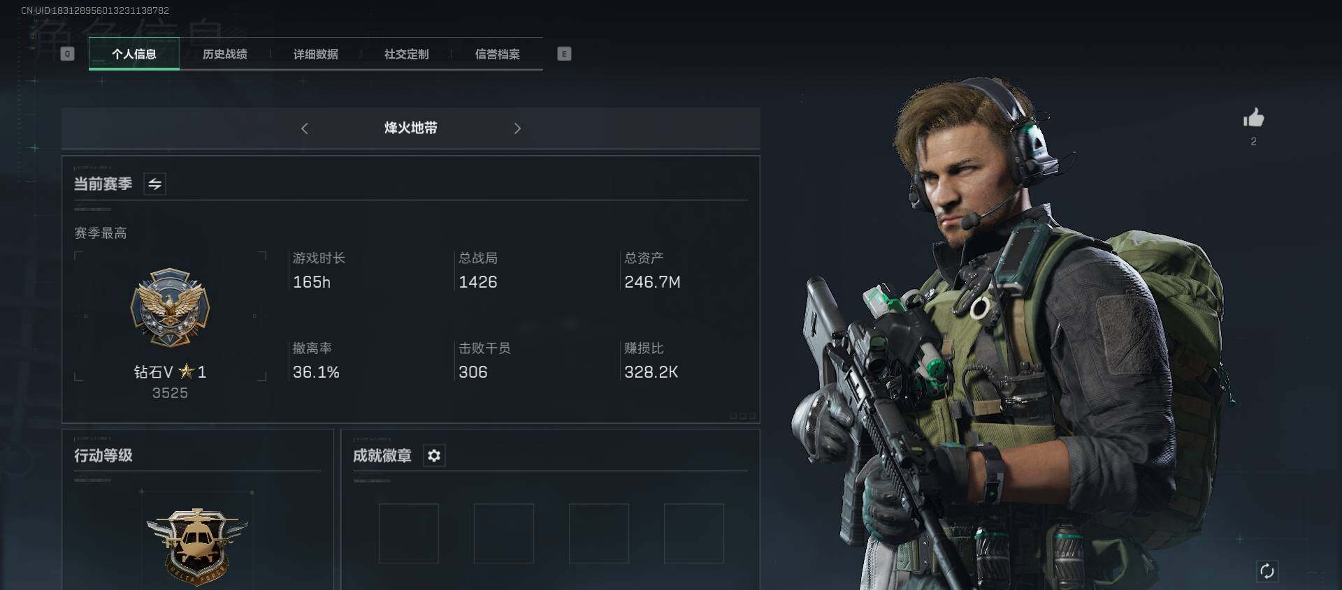 三角洲行动账号PC【SJZF1203】总资产(M)：240M/哈夫币(K)：140000K/哈夫币(K)：140000K/烽火地带等级：60_段位：钻石/进阶安全箱4(2x2)