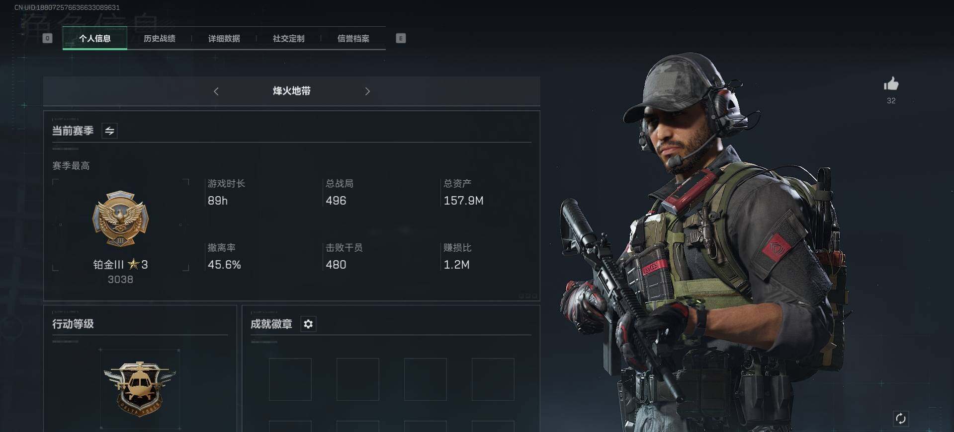 三角洲行动账号PC【SJZF1184】总资产(M)：157M/烽火地带等级：60_段位：铂金/顶级安全箱9(3x3)