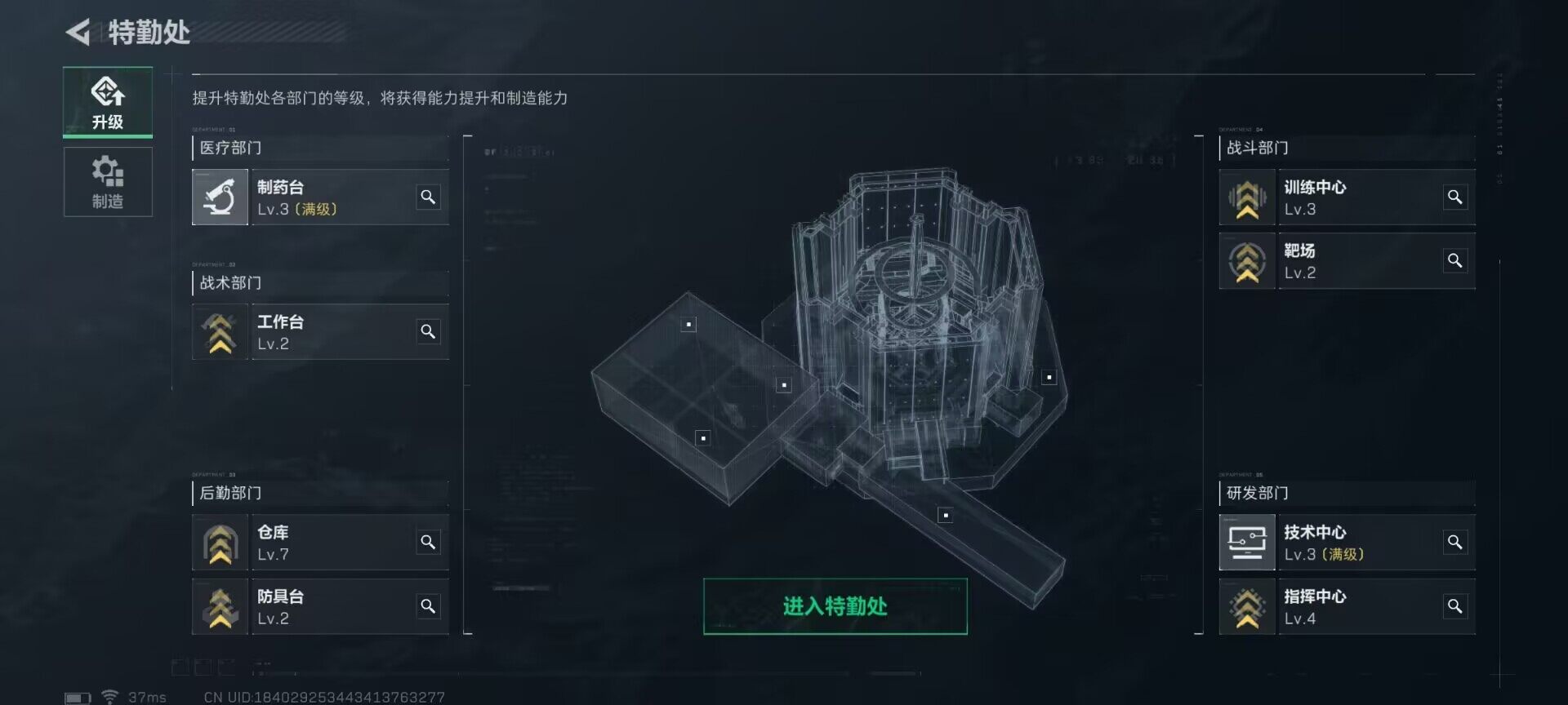 SJZEY34037三角洲行动账号详情图2 SJZEY34037三角洲行动账号详情图2