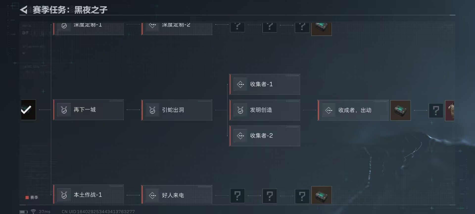SJZEY34037三角洲行动账号详情图7 SJZEY34037三角洲行动账号详情图7