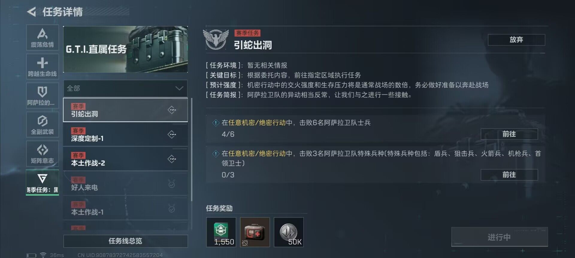 SJZEY34038三角洲行动账号详情图4 SJZEY34038三角洲行动账号详情图4