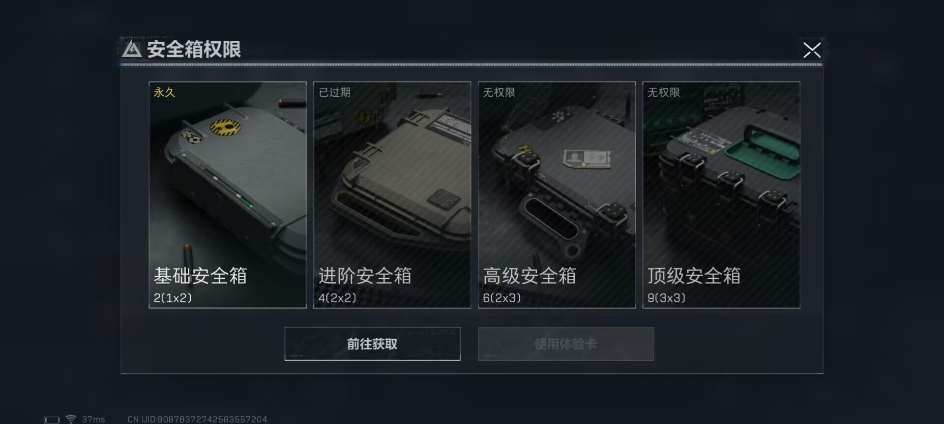 SJZEY34038三角洲行动账号详情图7 SJZEY34038三角洲行动账号详情图7