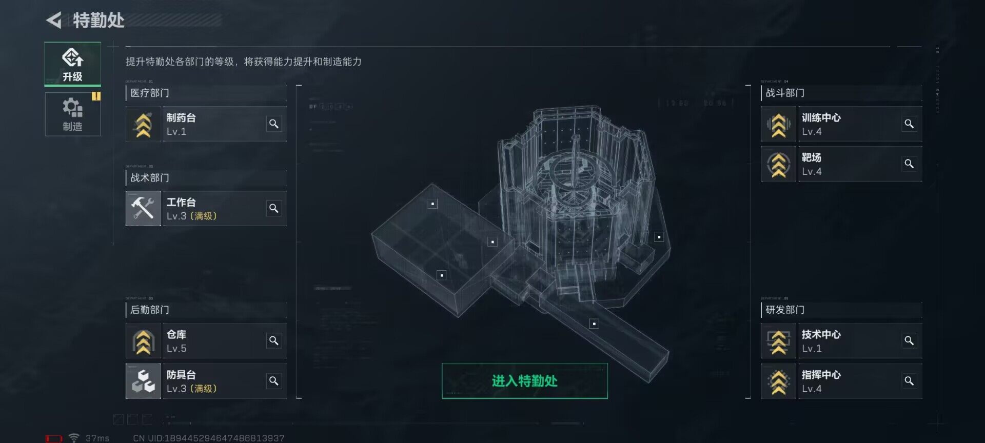 SJZEY34039三角洲行动账号详情图5 SJZEY34039三角洲行动账号详情图5