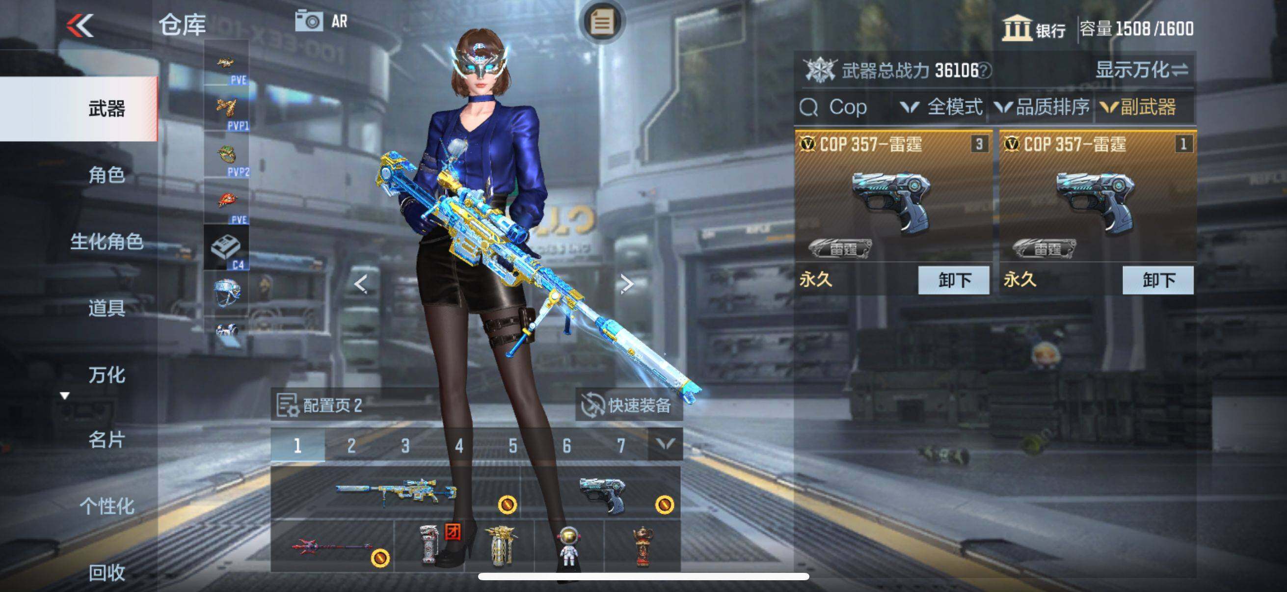 CFMEY326051枪战王者账号详情图9 CFMEY326051枪战王者账号详情图9