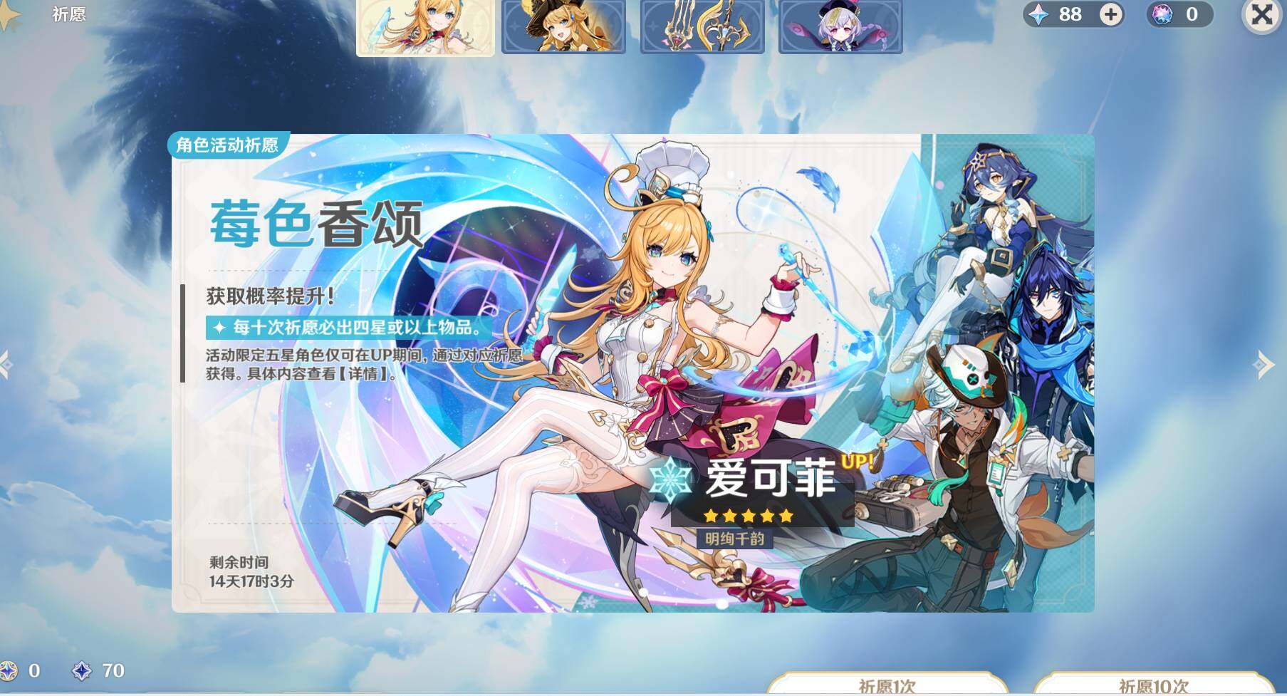 YSEY32542原神账号详情图16 YSEY32542原神账号详情图16