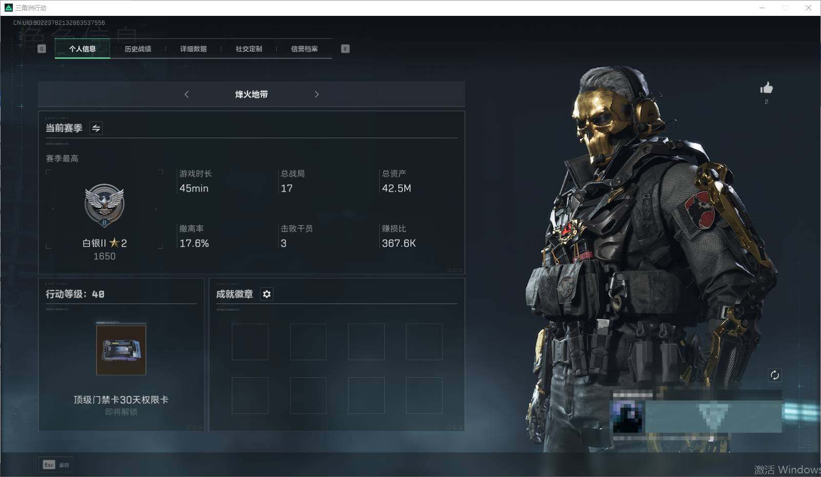 三角洲行动账号PC【SJZF1169】总资产(M)：42M/红狼-蚀金玫瑰