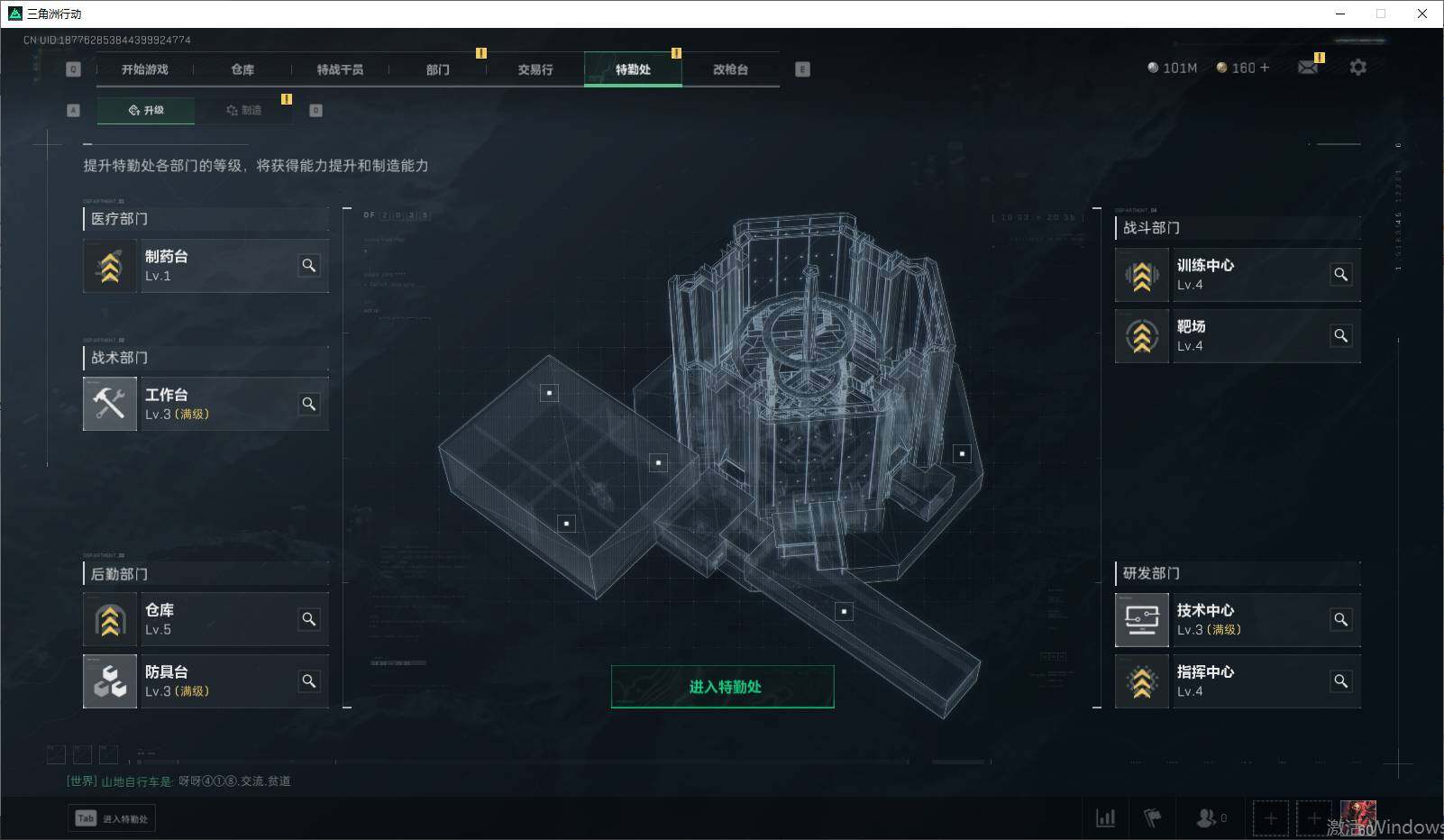 SJZEY34059三角洲行动账号详情图5 SJZEY34059三角洲行动账号详情图5