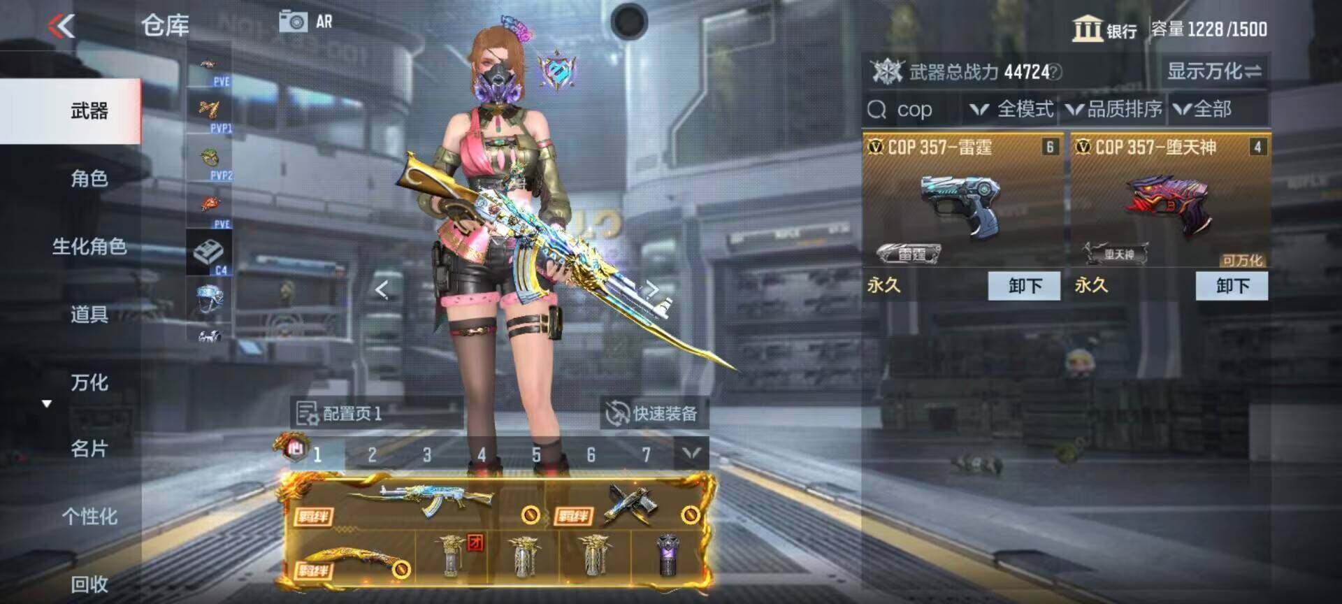 CFMEY326121枪战王者账号详情图6 CFMEY326121枪战王者账号详情图6