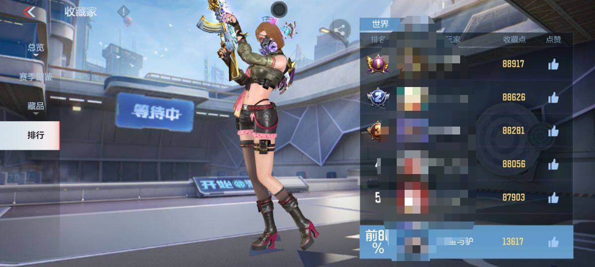 CFMEY326121枪战王者账号详情图12 CFMEY326121枪战王者账号详情图12