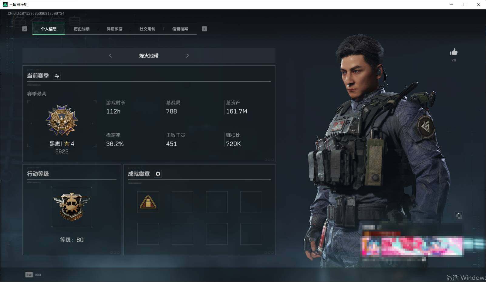 三角洲行动账号PC【SJZF1198】总资产(M)：161M/哈夫币(K)：62069K/哈夫币(K)：62069K/顶级安全箱9(3x3)/威龙-飞虎/影锋捆绑包