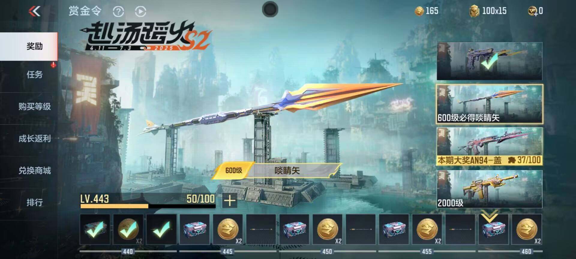 CFMEY326118枪战王者账号详情图9 CFMEY326118枪战王者账号详情图9