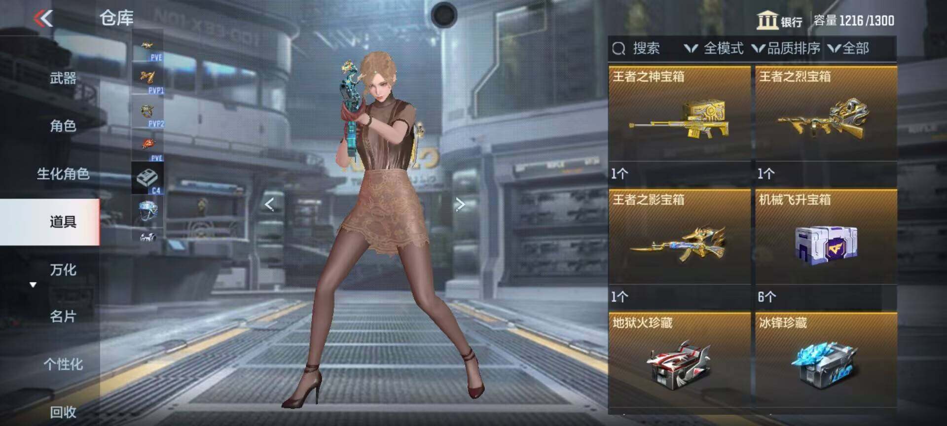 CFMEY326118枪战王者账号详情图6 CFMEY326118枪战王者账号详情图6