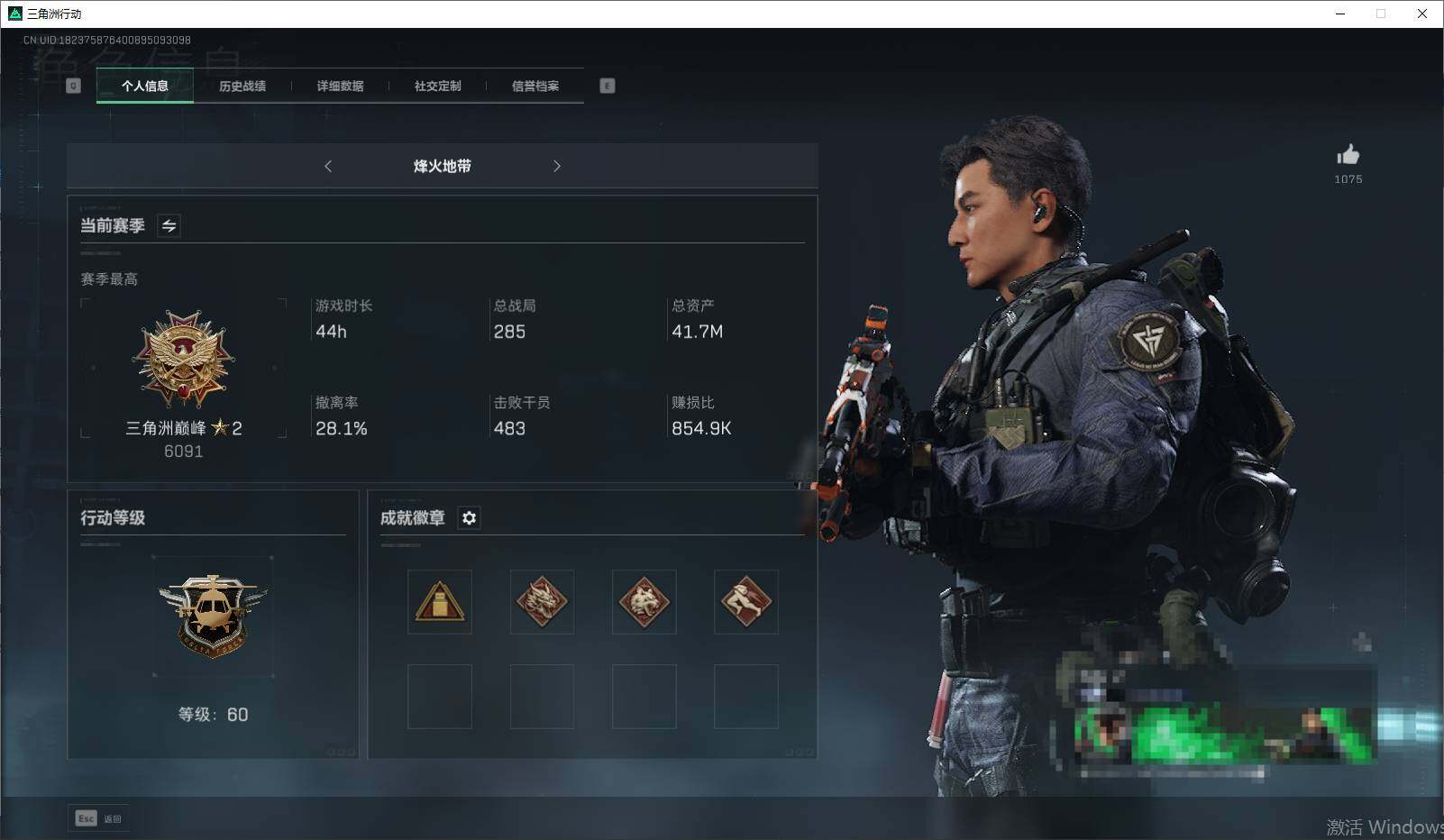 三角洲行动账号PC【SJZF1135】总资产(M)：41M/高级安全箱6(2x3)/红狼-蚀金玫瑰/威龙-蛟龙特战队/威龙-飞虎/威龙-壮志凌云/影锋捆绑包/怜悯捆绑包/G18-飞虎/SMG45冲锋枪-骑士/AK-1