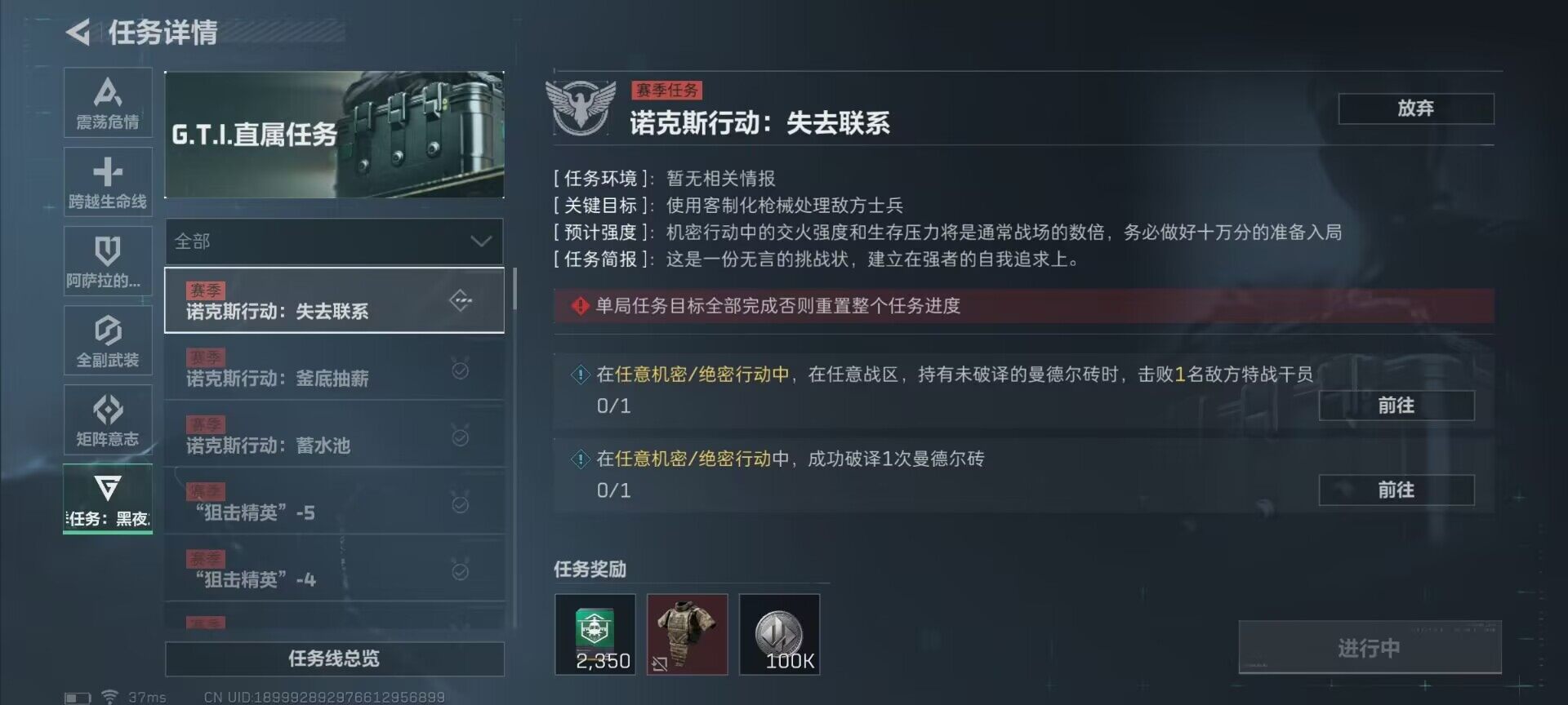 SJZEY34064三角洲行动账号详情图4 SJZEY34064三角洲行动账号详情图4