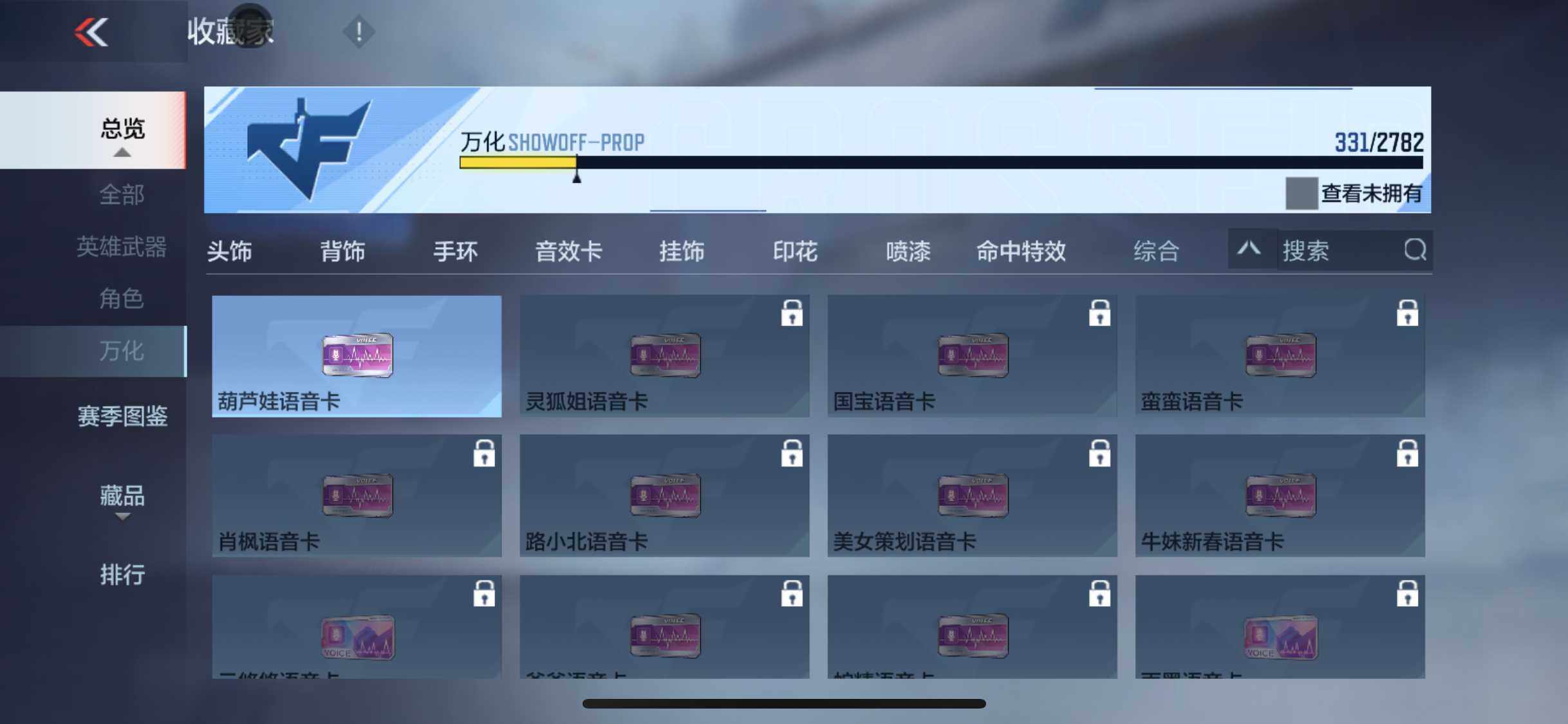 CFMEY326119枪战王者账号详情图20 CFMEY326119枪战王者账号详情图20