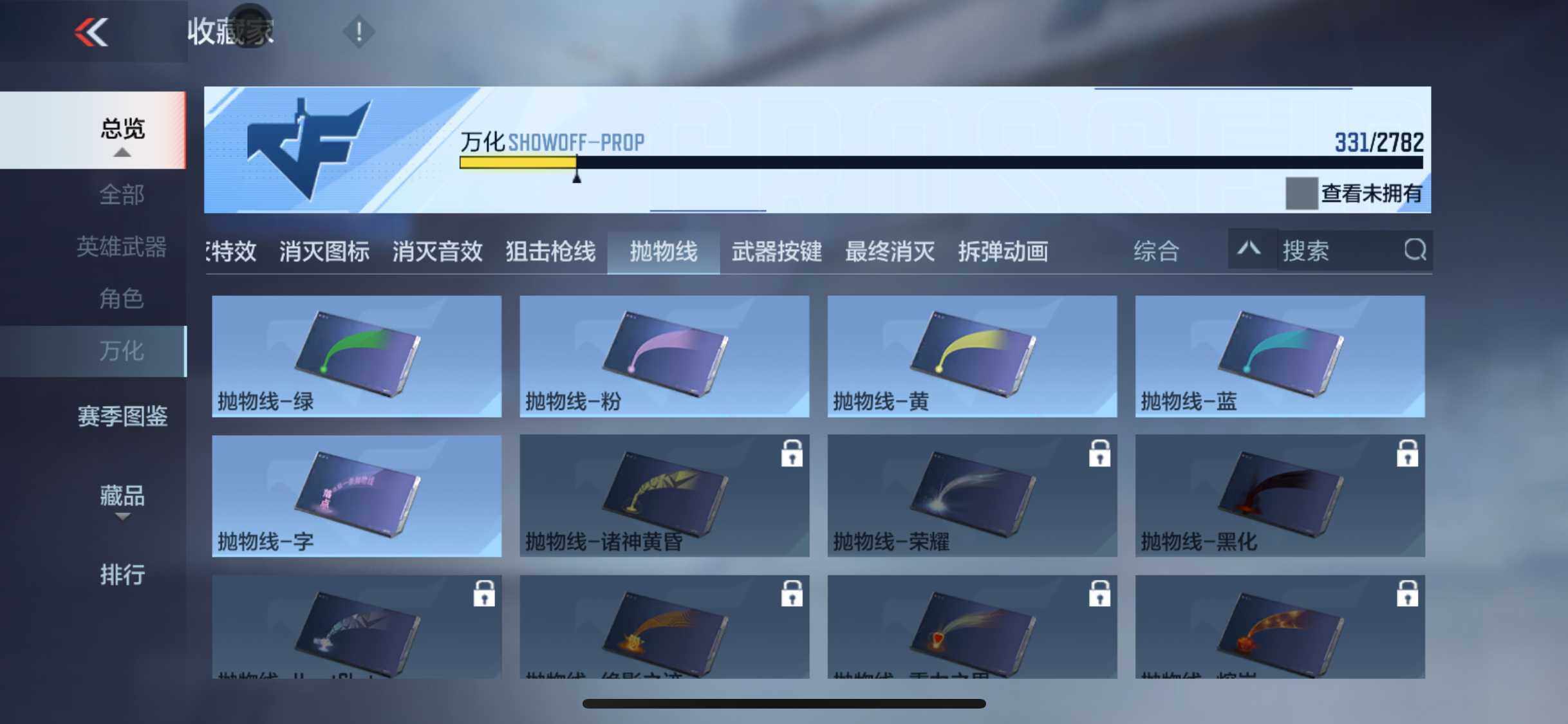 CFMEY326119枪战王者账号详情图25 CFMEY326119枪战王者账号详情图25