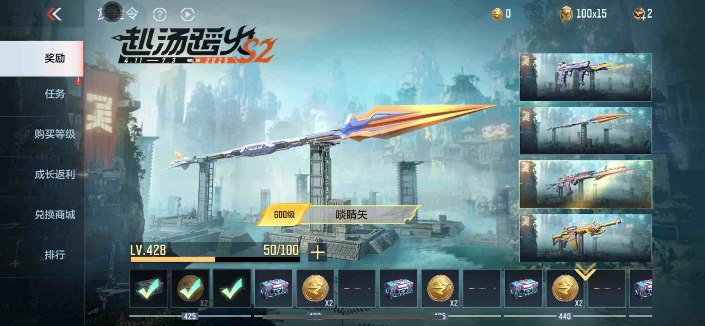 CFMEY326119枪战王者账号详情图28 CFMEY326119枪战王者账号详情图28