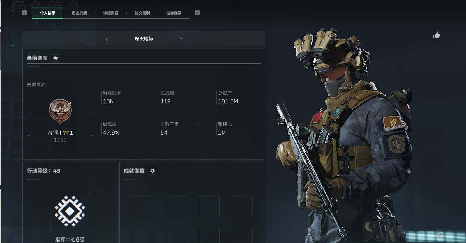三角洲行动账号PC【SJZF1196】100M资产