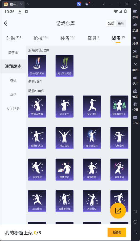 HPQM3206766和平精英账号详情图18 HPQM3206766和平精英账号详情图18