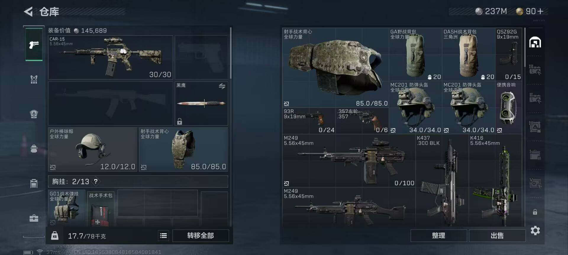 SJZEY34093三角洲行动账号详情图5 SJZEY34093三角洲行动账号详情图5