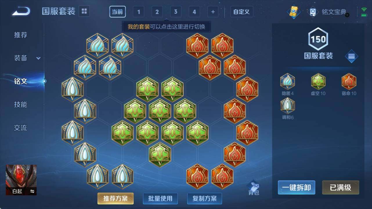 WZ033126945王者荣耀账号详情图14 WZ033126945王者荣耀账号详情图14