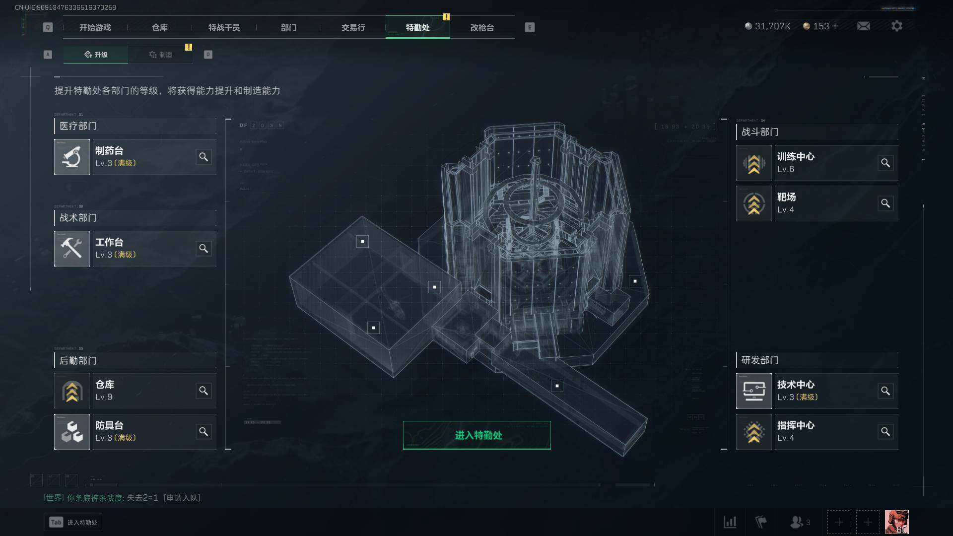 SJZEY34113三角洲行动账号详情图10 SJZEY34113三角洲行动账号详情图10