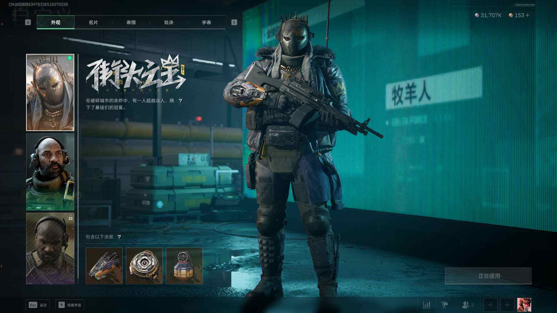 SJZEY34113三角洲行动账号详情图13 SJZEY34113三角洲行动账号详情图13