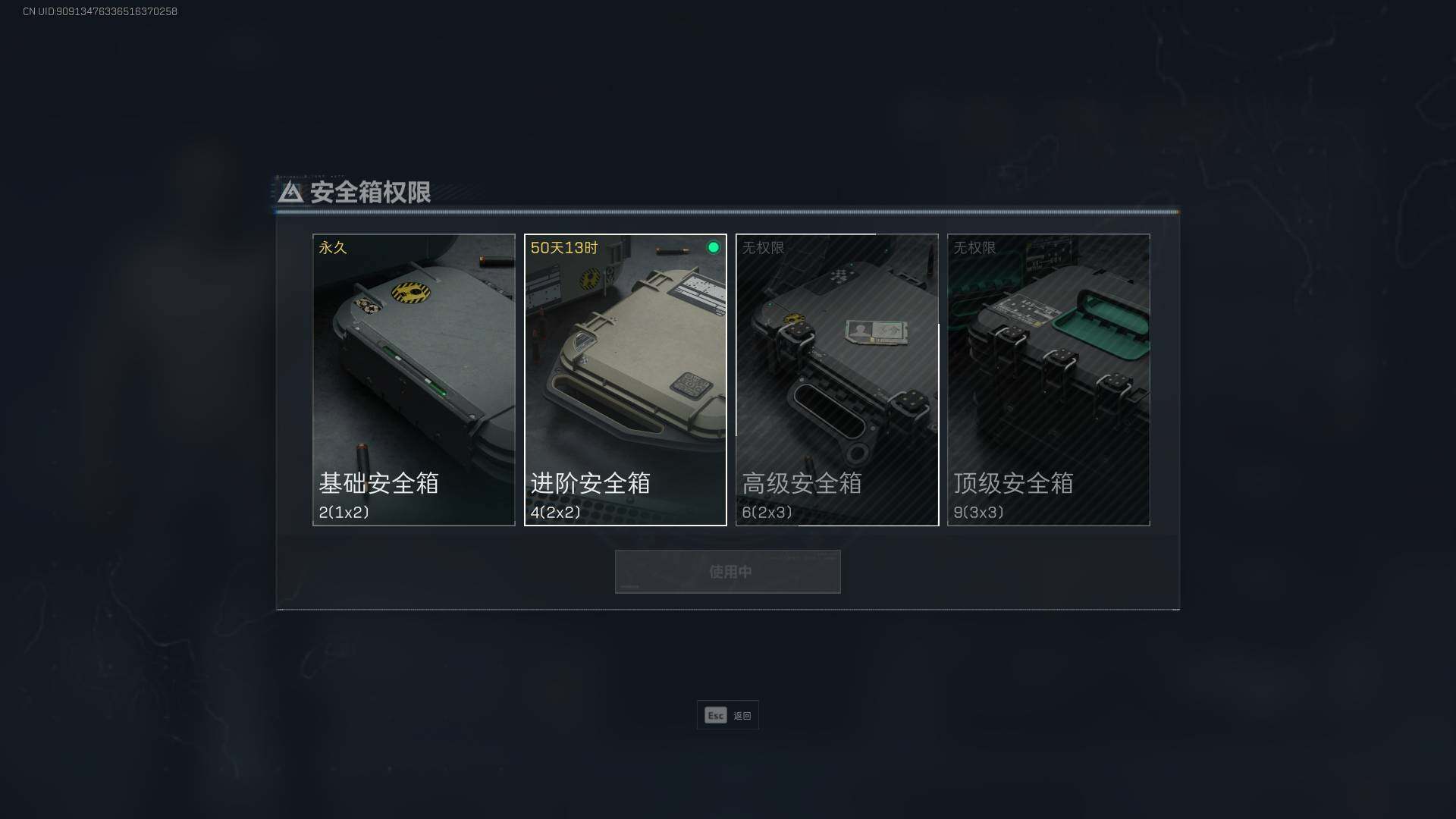 SJZEY34113三角洲行动账号详情图14 SJZEY34113三角洲行动账号详情图14