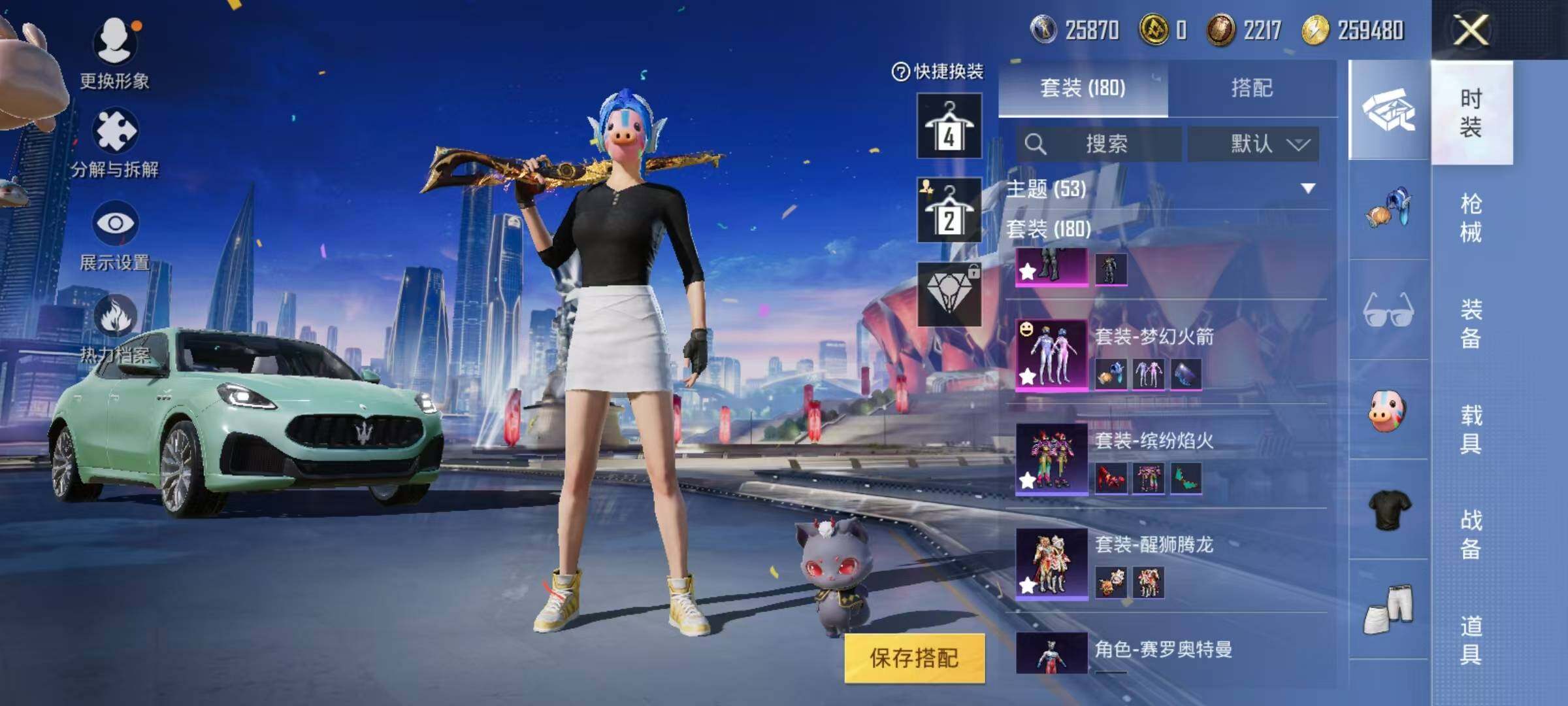 HPJZ3212895和平精英账号详情图10 HPJZ3212895和平精英账号详情图10