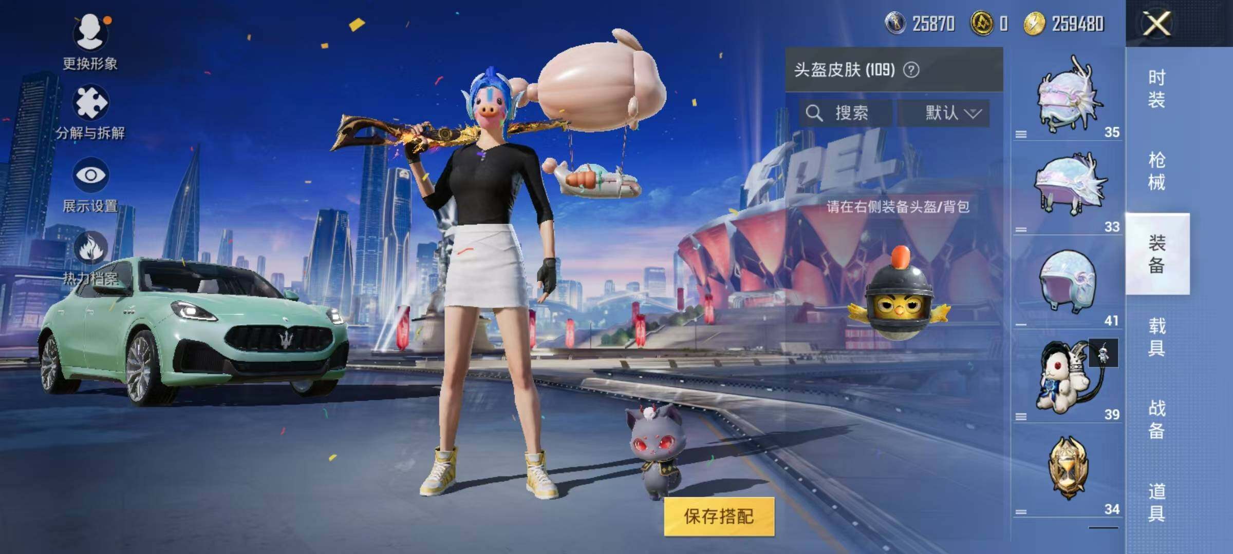 HPJZ3212895和平精英账号详情图13 HPJZ3212895和平精英账号详情图13