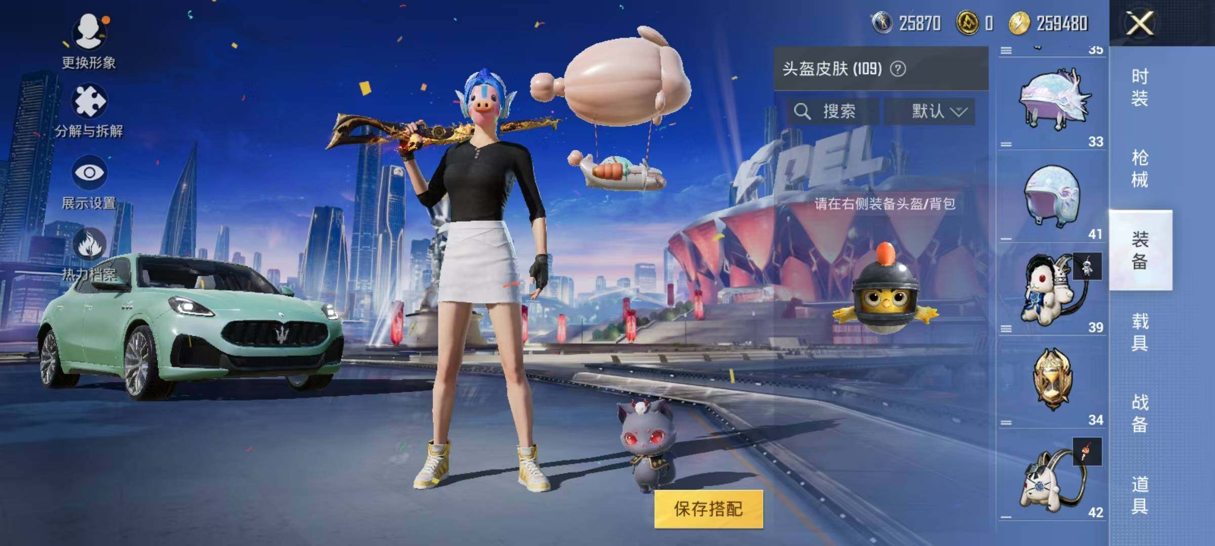 HPJZ3212895和平精英账号详情图14 HPJZ3212895和平精英账号详情图14
