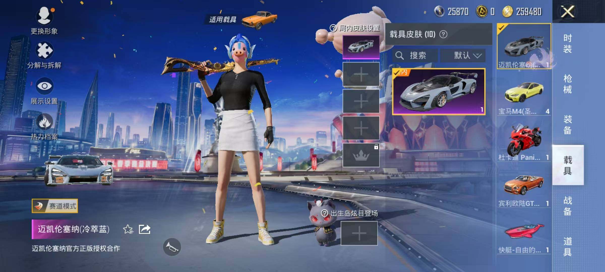 HPJZ3212895和平精英账号详情图15 HPJZ3212895和平精英账号详情图15